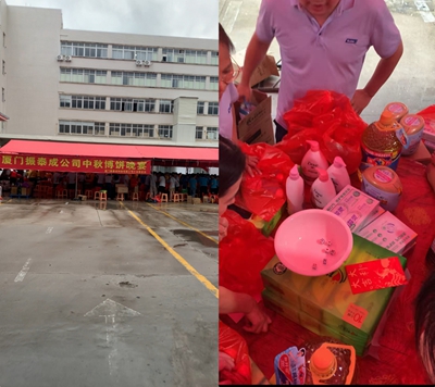 Celebrating 2025 Mid-Autumn Festival with Traditional Bo Bing in Xiamen